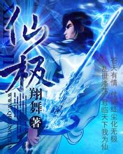 澳门精准正版免费大全14年新神奇黄鳝养殖技术